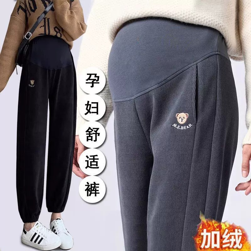 Maternity Pants for Spring and Autumn, Fleece-Lined and Thickened, Suitable for Wearing Outside, Do Not Squeeze the Belly, Long Pants for Petite Sizes, Sports Sweatpants, Maternity Wear, Winter Wear Maternity Pants for Spring and Autumn, Fleece-Lined and Thickened, Suitable for Wearing Outside, Do Not Squeeze the Belly, Long Pants for Petite Sizes, Sports Sweatpants, Maternity Wear, Winter Wear