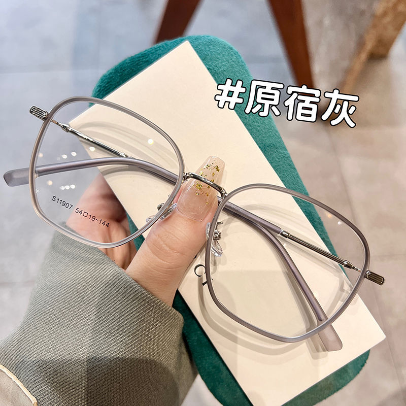 Titanium frame glasses With Degrees myopia glasses Exclusive Height Scrub glasses Manufactor wholesale