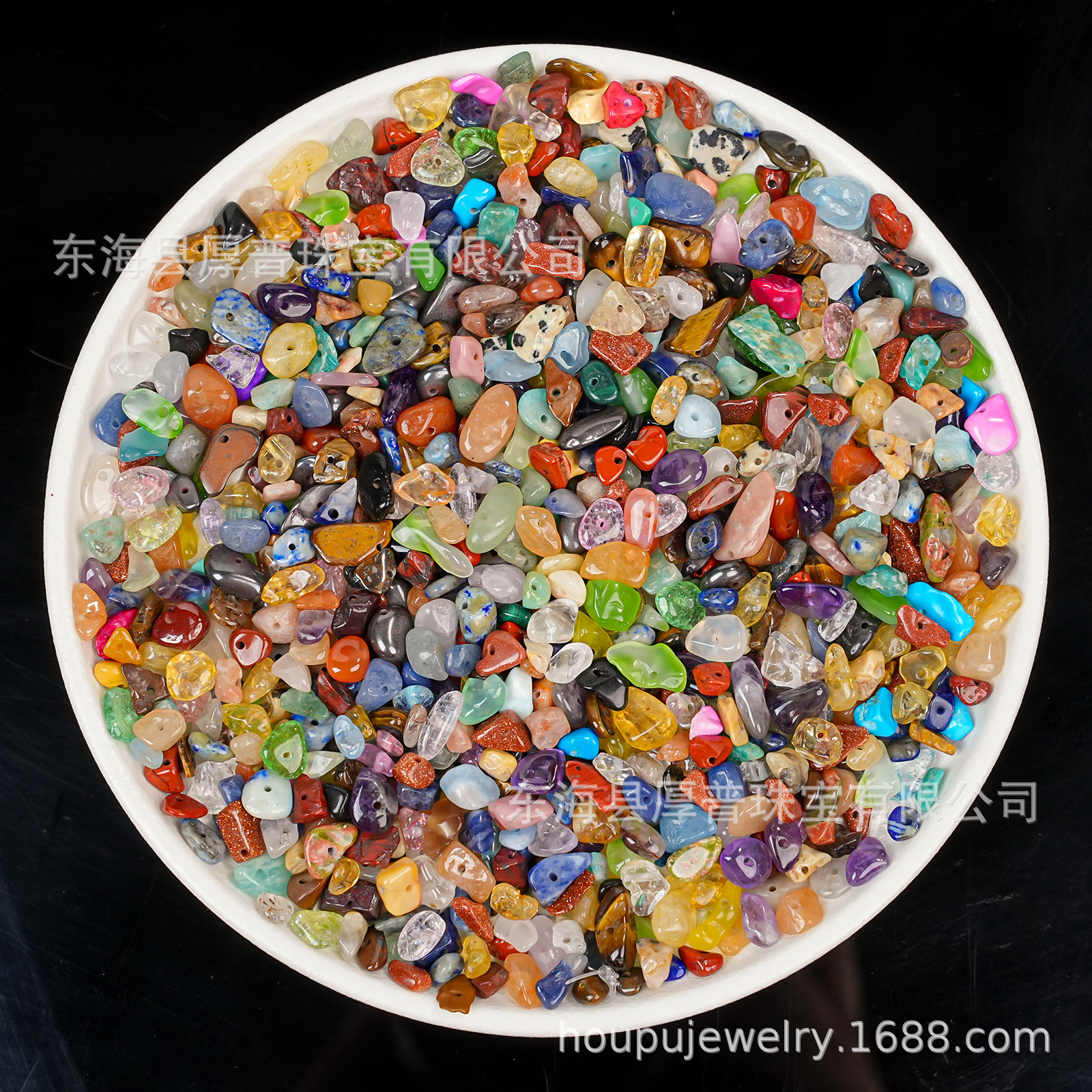厂家天然水晶七彩不规则带孔碎石串珠 手工diy饰品配件手链项配件