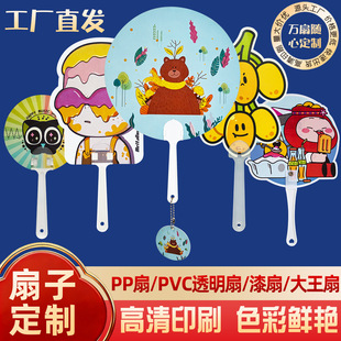 pp�����ȿ�ͨDIY�L���F���z���T���O������logo�F؛��y�V��YƷ