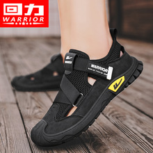 回力凉鞋男款夏季外穿2025新款包头沙滩鞋运动凉鞋洞洞防滑涉水鞋