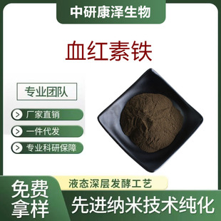 Ѫ�t���F �Ȼ�Ѫ�t��߲���F�iѪţѪ��ȡ��ʳƷ��100g/���S�ҬF؛