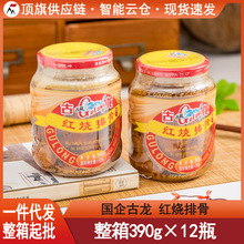 古龙食品红烧排骨罐头390g速食厦门特产猪肉卤味即食熟食凉菜火锅