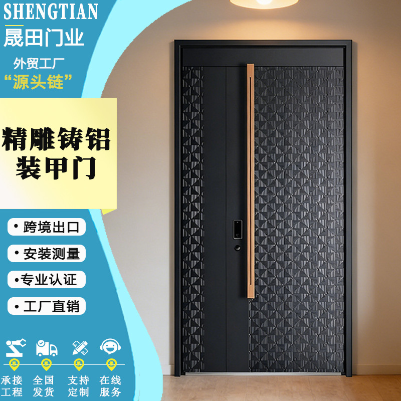 Explosion-proof villa gate armored cast aluminum door double-opening child-mother door entry class a door aluminum door security door