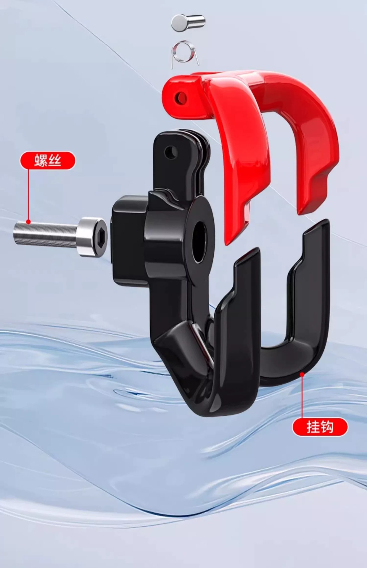 No. 9 Electric Scooter Hook, Front-Mounted Universal No-Drill Hook for Electric Bikes, Special Accessory for Scooters, Magic Hook
