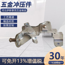 不锈钢五金冲压件冲压模具垫片连接件镀锌铁支架汽车零件汽车配件