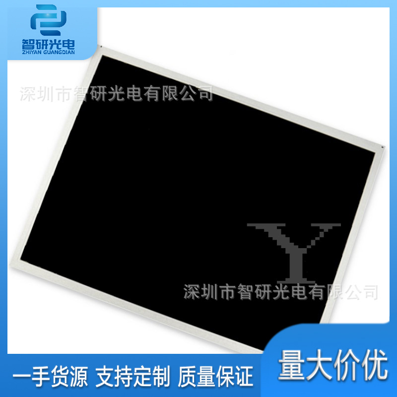 KOE 全新原装11.6寸液晶显示屏TX29D200VM0AAA 问价下单