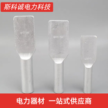 SY设备线夹 压缩型铝设备线夹 单导线压接线夹 电力金具