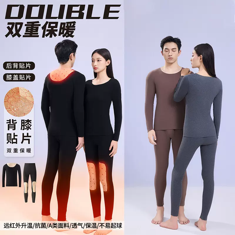 女士保暖内衣秋衣秋裤修身显瘦打底衣2025款秋冬发热加绒加厚套装