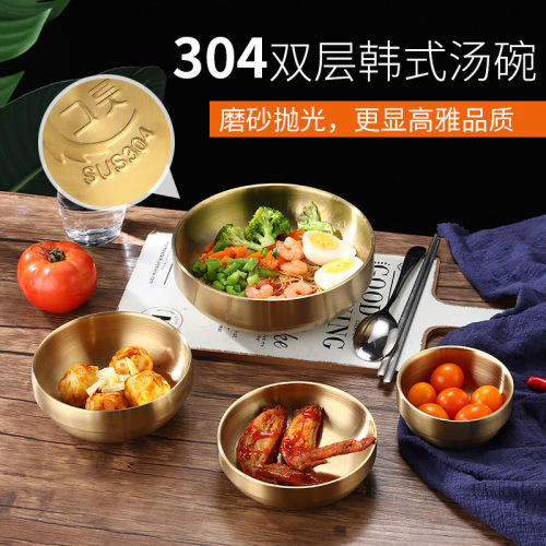 304 stainless steel rice bowl household double-layer children's soup bowl Korean cuisine kimchi bowl golden cold noodle bowl customization
