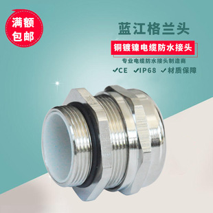 G��ֱͨ��|��ˮ���^IP68�~�懽��ٹ̶��^���ݼy���|���m�^