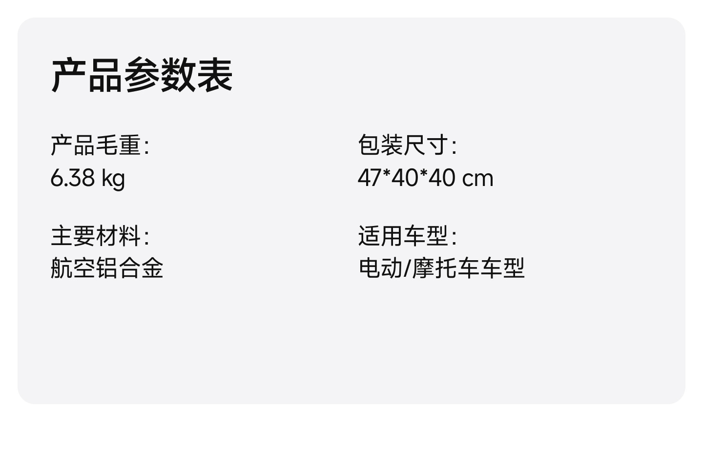 New aluminum alloy tail box, large capacity, waterproof, anti-theft, universal for electric vehicles, quick-release rear trunk