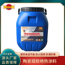 防潮材料;保温隔热材料;隔音材料