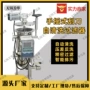 排渣过滤自动刮刀过滤器