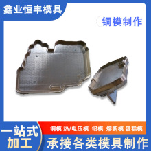 ���ܶ�늟ቺģ�~ģ���샞�|�Xģ����CNC���ģ�C��涨��ģ��