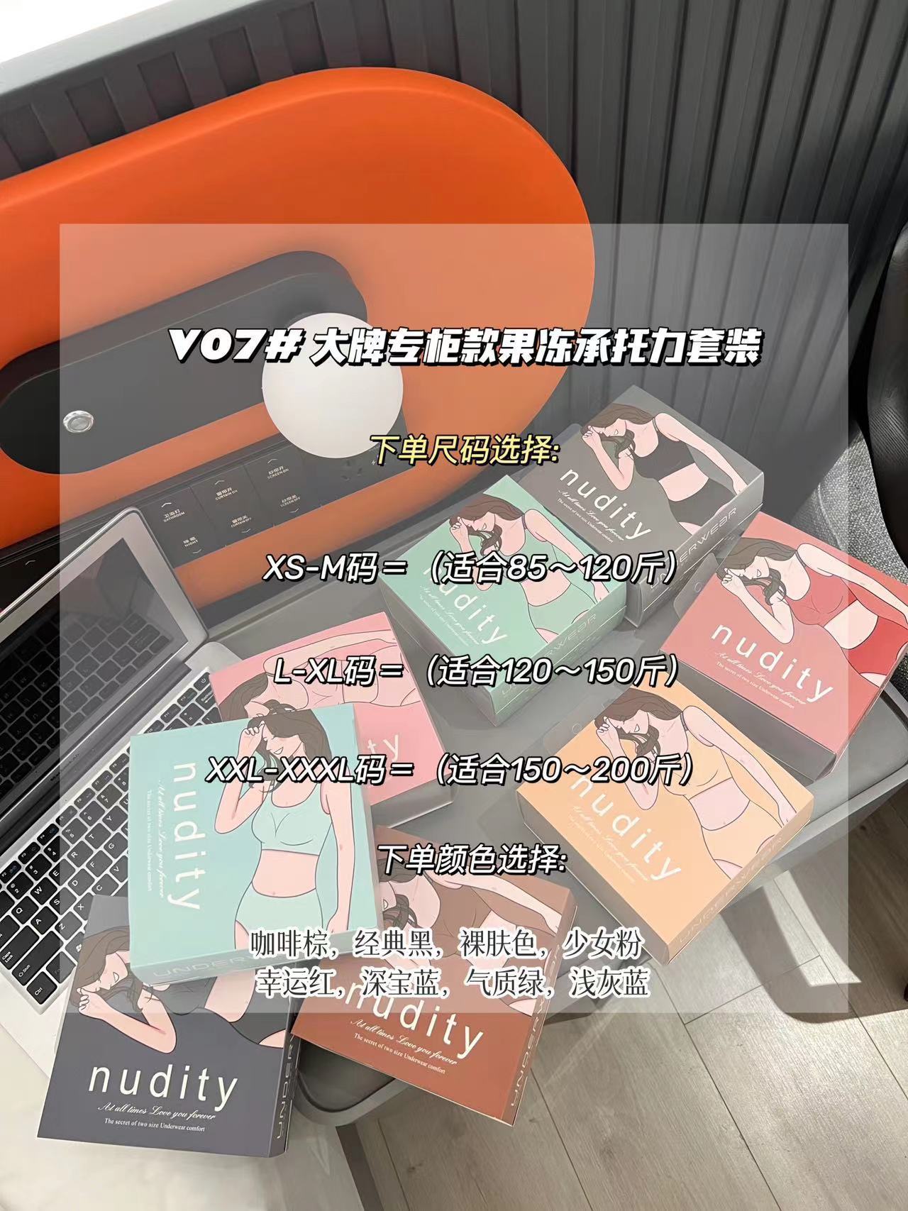 大牌果凍承托力套裝女士英文帶無痕裸感乳膠大紅色大碼內衣女