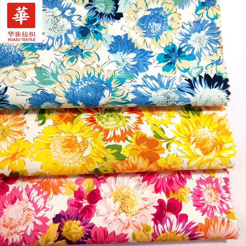 全棉府绸印花布向日葵花 太阳花小清新 女装童装帽子布料现货批发