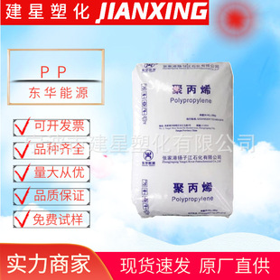 PP �|�A��Դ�����Ҹۣ� T30H ���z ���g���׼ӹ� ���ϴ��w�S �w��