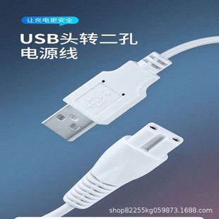 Universal Yuexing Flashlight Handheld Lamp F1F2F3F4F5F6F7 Charger Dazzling 855 Headlamp USB Charging Cable