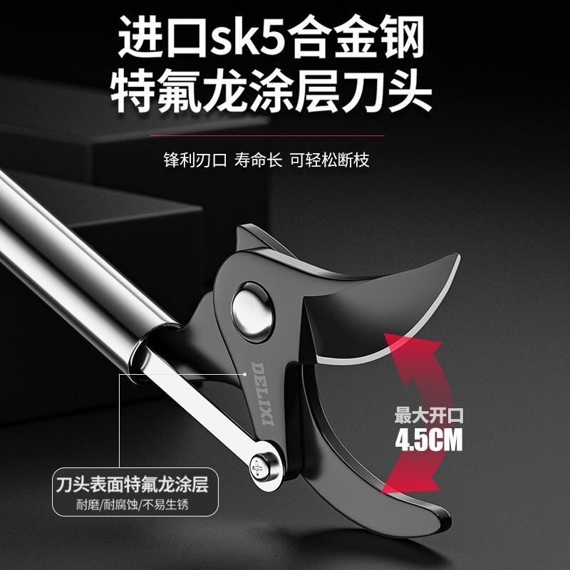 【同系低価格】Delixi 高枝鋏 高所剪定鋏 拡張格納式ステンレス 高枝果樹・果樹鋏 特殊はさみ|undefined