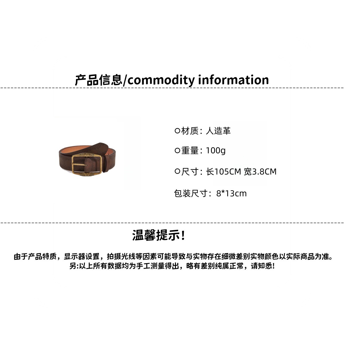 American-style leather belt for men and women Y2K 2025 new fashion young people hot girl skirt pairing high-end trendy vintage brown