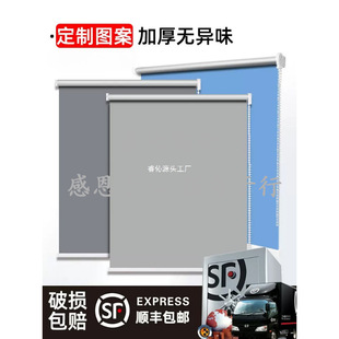 Sunshade Blinds, Roller Blinds, No-Drill Installation, Blackout, Heat Insulation, Sun Protection, Adjustable Kitchen Office Roller Blinds