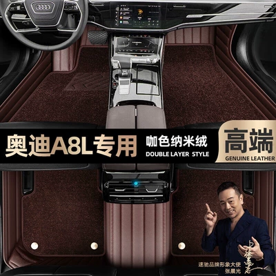 double-layer Star Blanket car mats [black — Ayaqaltılar (Kovriklər) - curry-color-leather-curry-color-nano-velvet-double-layer