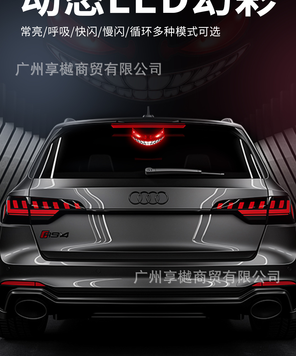Cross-Border Automotive Solar-Powered Car Dynamic Devil's Eye Led Expression Light Warning Light Truck Vehicle Eye Light
