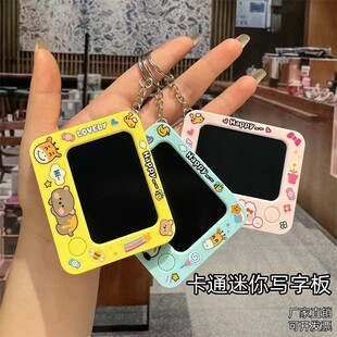 Mini Cartoon Lcd Drawing Board Keychain Handwriting Board Creative Gift Writing Board Electronic Portable and Eliminable