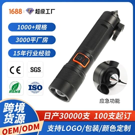 手电筒;手动螺丝套装;其他照明电筒