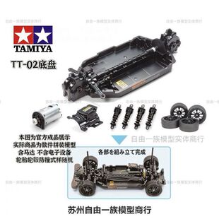 ��m  TT02 TT01E 1/10ģ���b��ƽ������܇�� ���R�_