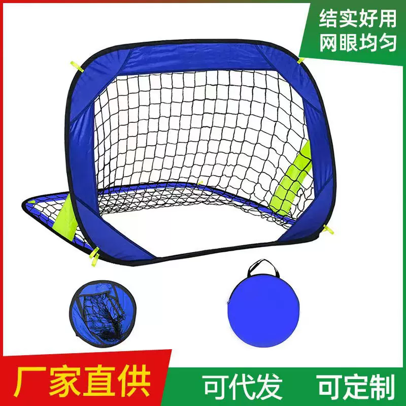 折叠足球框幼儿园教学用具球门足球网儿童青少年训练门框网足球门
