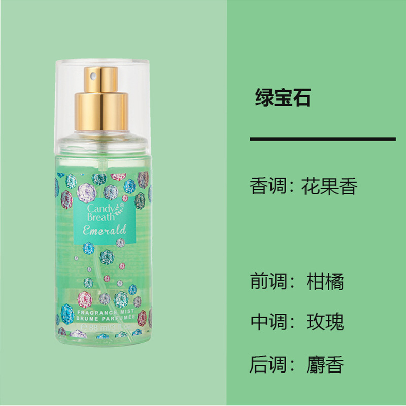 香水ボディスプレークロスボーダー外国貿易爆金perfume花果さんアロマ持続淡香留香88ml|undefined