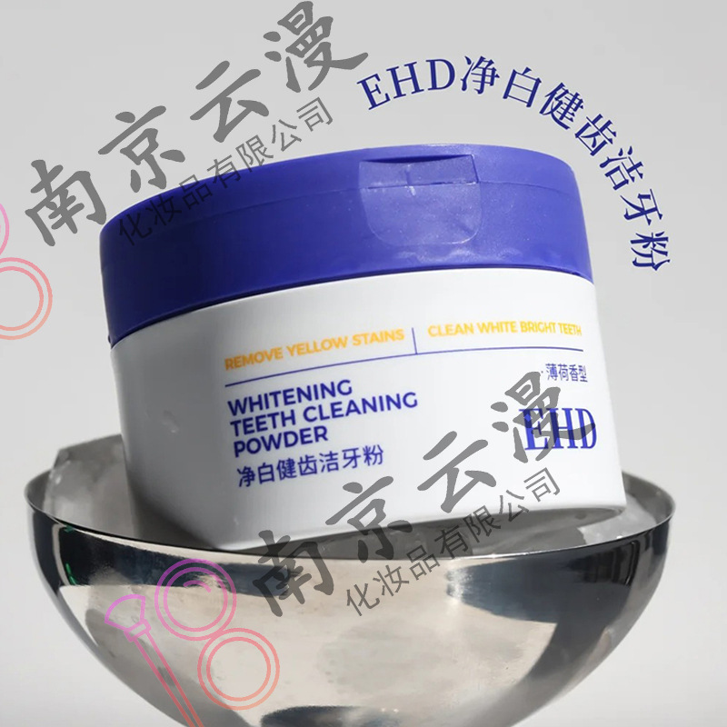 ehd 歯磨き粉、煙の汚れを除去する歯磨き粉、歯磨き粉、黄ばみを除去する歯磨き粉、ホワイトニング歯磨き粉、ホワイトニング歯磨き粉、50g|undefined
