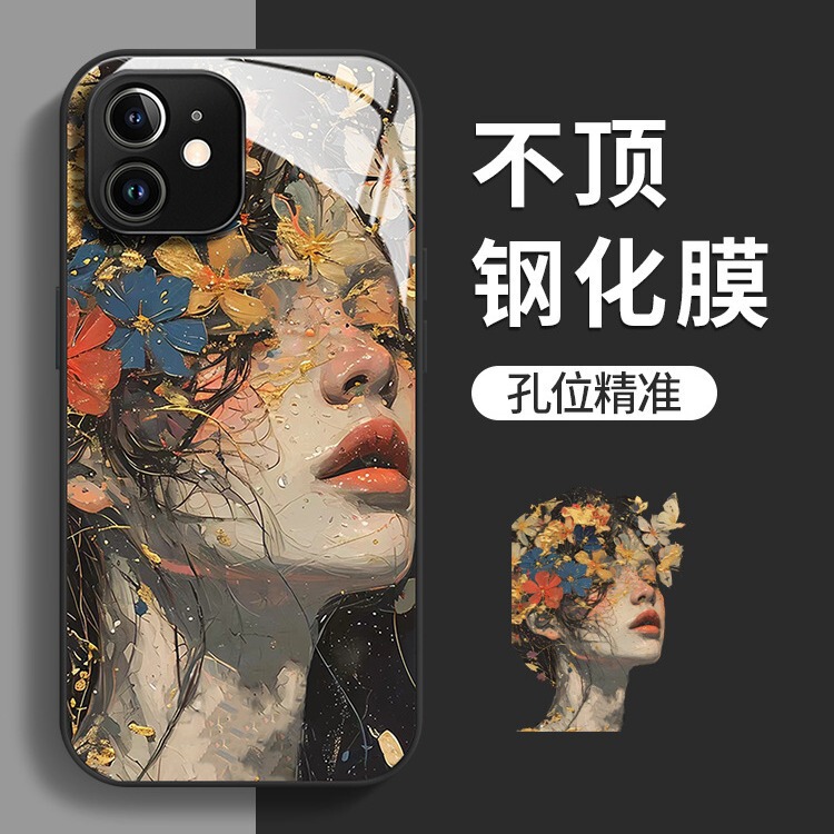 花柄ガールズ向け Apple 17 Pro Max 携帯ケース iPhone 14 液体ガラス 13 高級感 16 耐衝撃|undefined