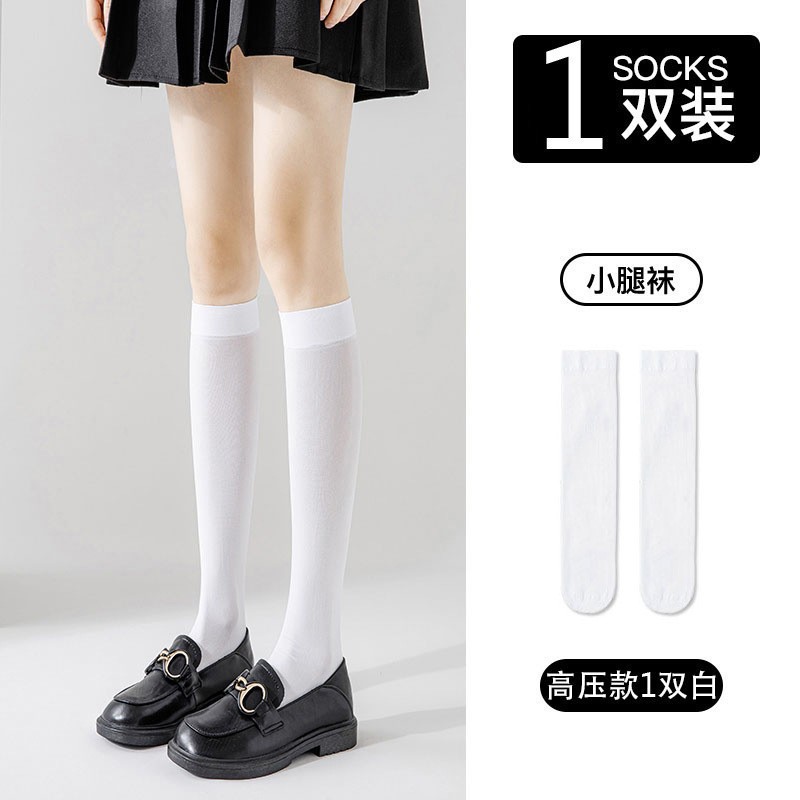 2436#송아지 압력 흰색