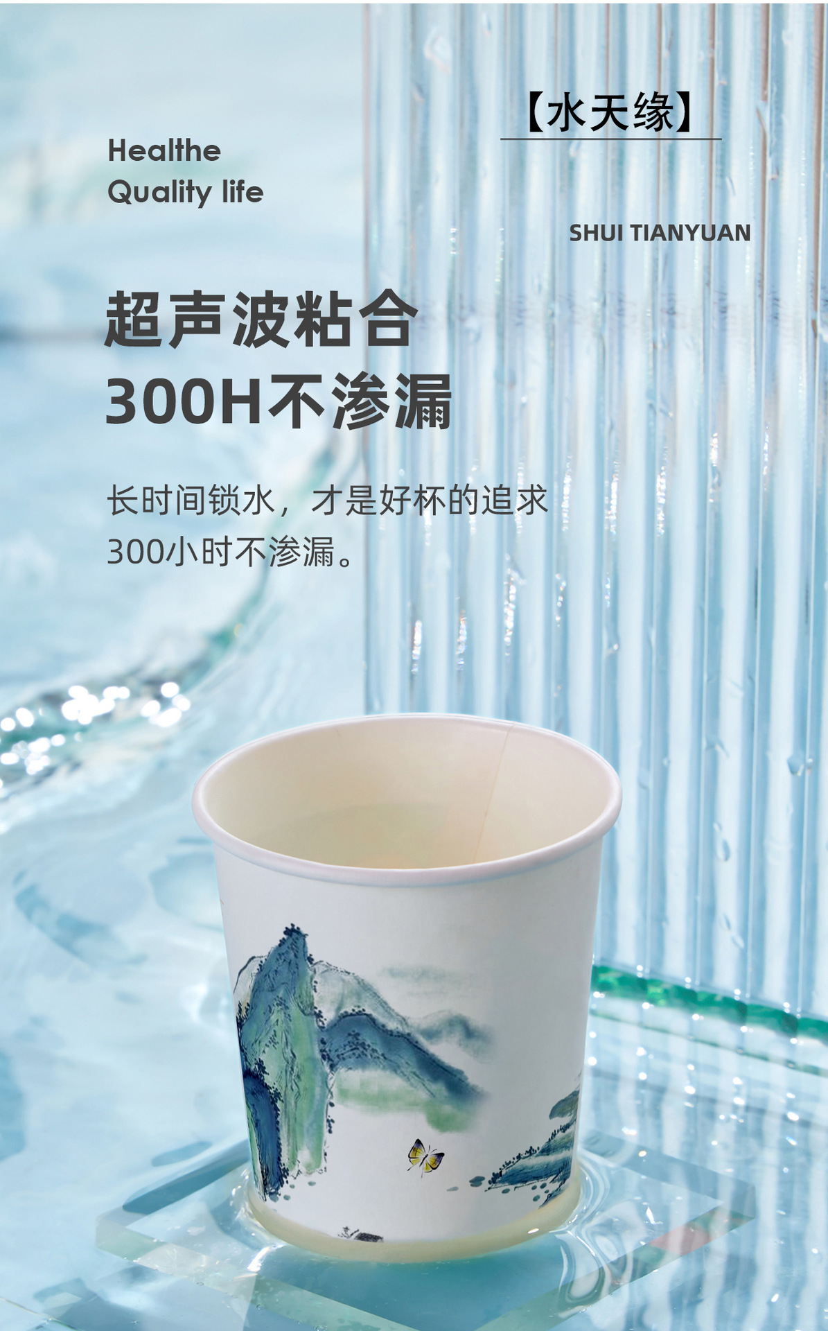 一次性纸杯1_09.jpg