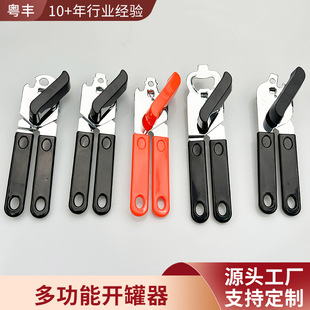 �羳���P��_�������^�����ù��^��������һ�๦��ơ�Ƽt���_ƿ��