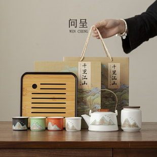 Forbidden City Cultural and Creative One Pot Four Cups Gift Box Tea Set Tea Cup Set Men's Teacher Elderly Birthday Gift