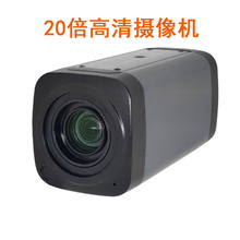4K高清POE视频会议直播摄像头RS485串口20倍光学变焦动物摄录机