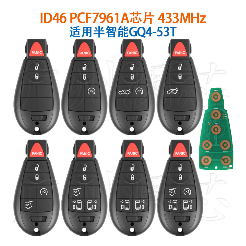 Suitable for Jeep Dodge Chrysler 13 Models Semi-Intelligent Gq4-53T Remote Control Key Pcf7961A 433Mhz