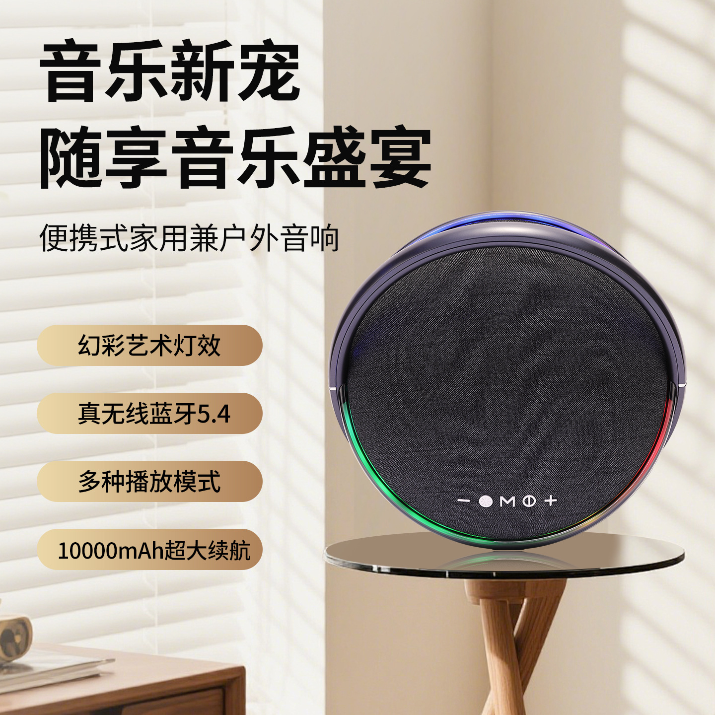 源头厂家私模D40蓝牙音箱 炫酷七彩灯卫星重低音创意哈曼蓝牙音响