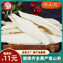 其他药食同源;花果茶;其他滋补