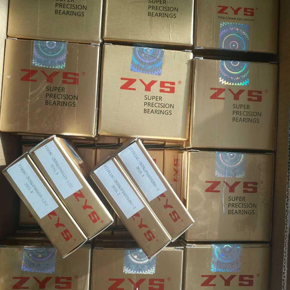 洛阳  ZYS角接触球轴承 V7008-2RZ主轴机床轴承
