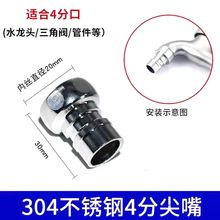 ���P�ˮ���ϴ�C��ˮ��4�� ���^�����^��ˮ��W����^ˮ���^