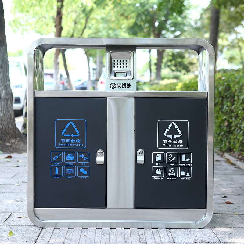 二分类垃圾桶户外不锈钢公共环卫垃圾箱带烟缸公园果皮箱抗风雨