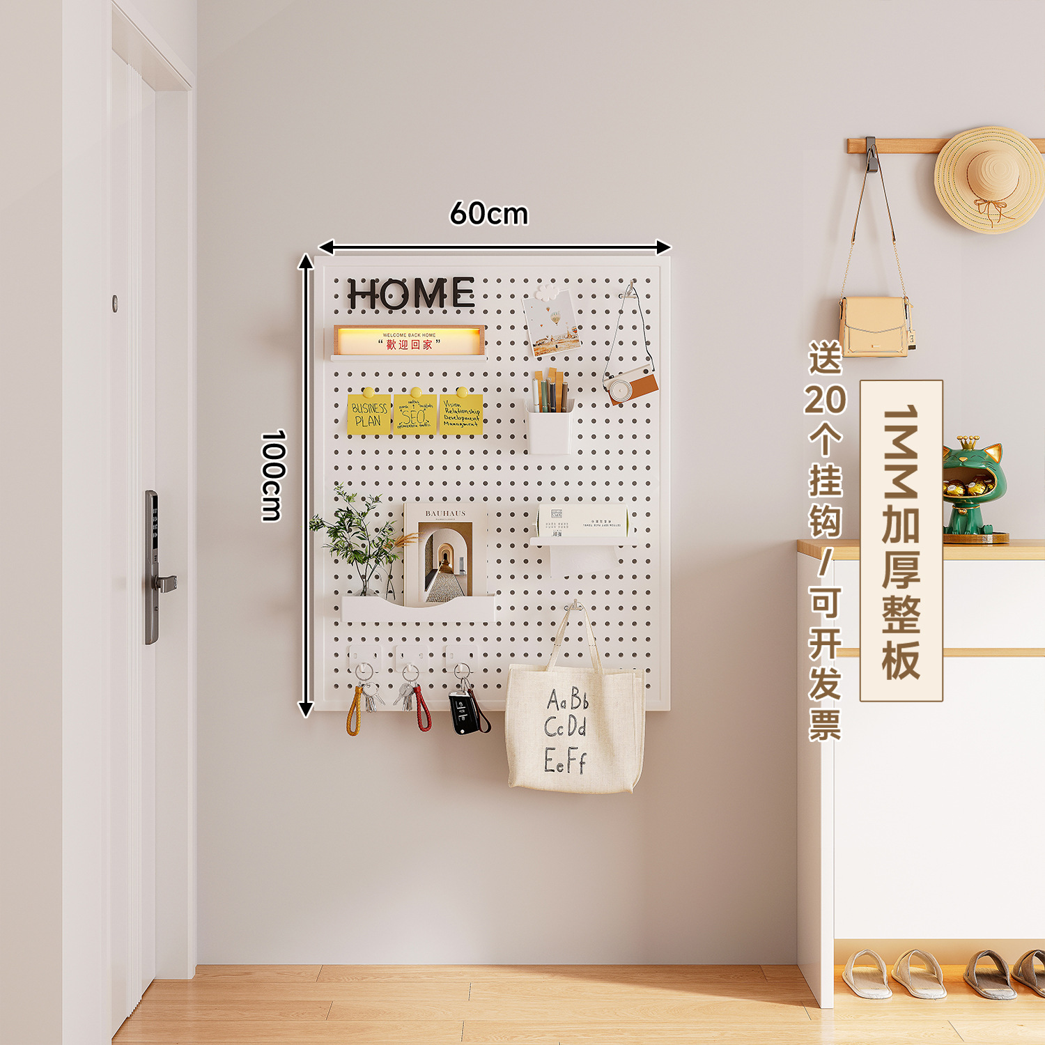 placa de agujero de metal placa perforada de acero inoxidable en la pared trasera de la puerta del estante de almacenamiento de la puerta de entrada de la casa