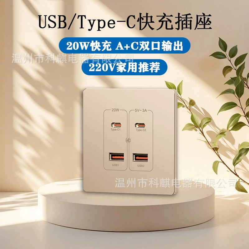Световая панель для монтажа в школе, 36V, 220V, 20W