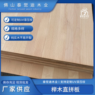 �S�ҹ��� ��ľֱƴ��ֱƴ�匍ľ�Ҿߙ�����ľ��Ĵ���b�޲���