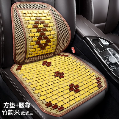 Cool pad, Car Cushion Summer Truck Cushion - style-three-bamboo-rhyme-square-cushion-lumbar-support
